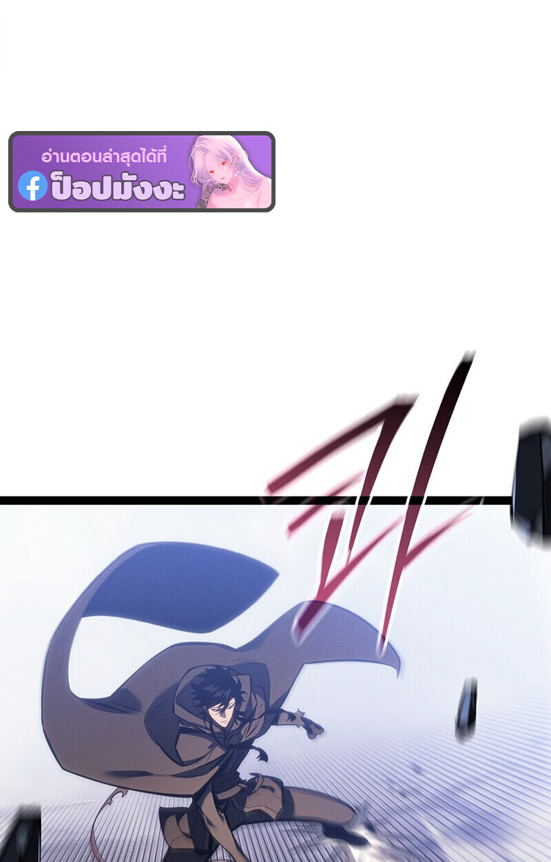 Read Regressing as the Reincarnated Bastard of the Sword Clan TH Manga Online