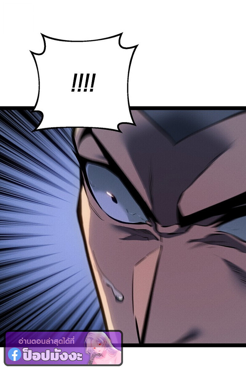 Read Regressing as the Reincarnated Bastard of the Sword Clan TH Manga Online