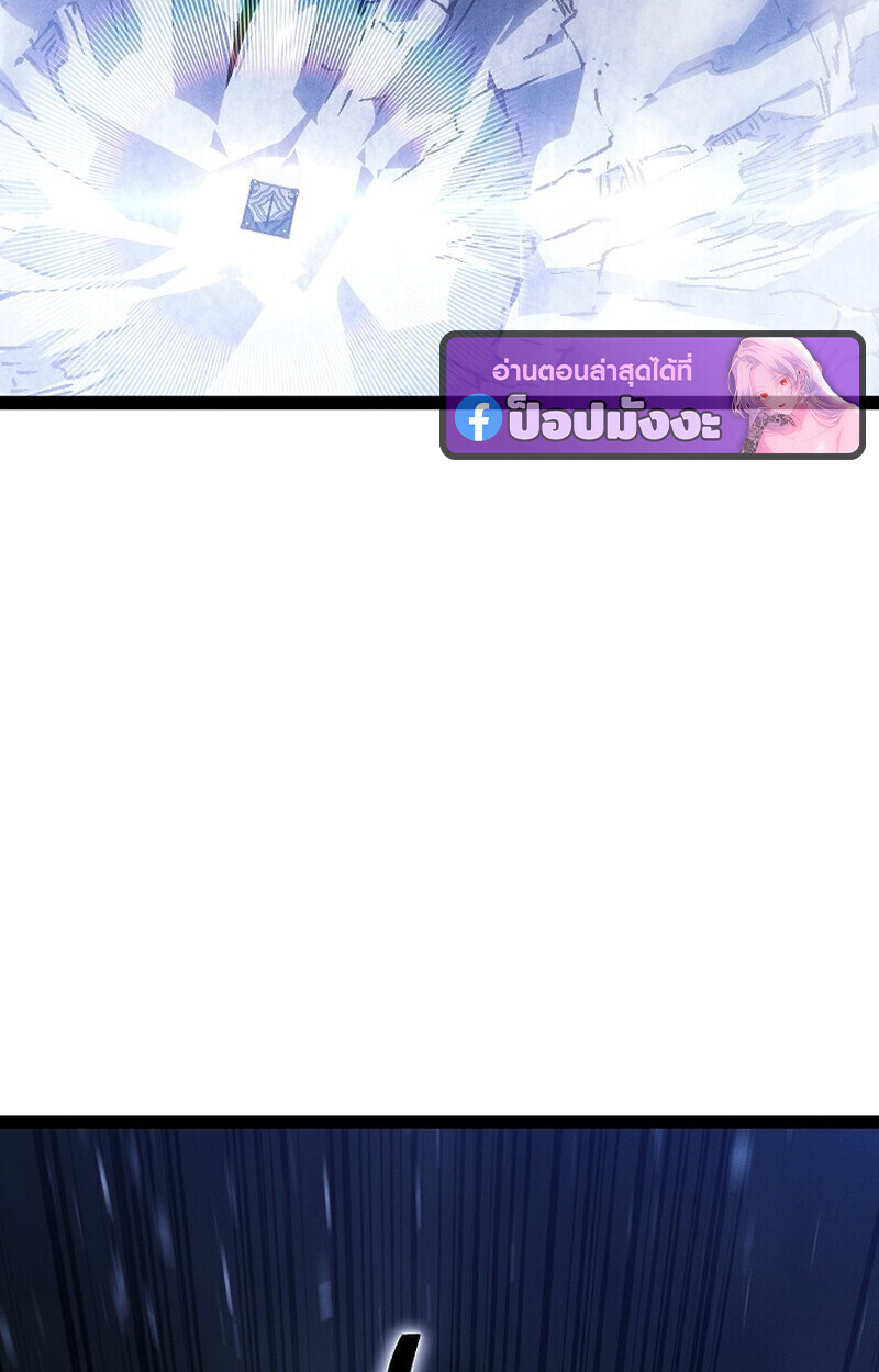 Read Regressing as the Reincarnated Bastard of the Sword Clan TH Manga Online