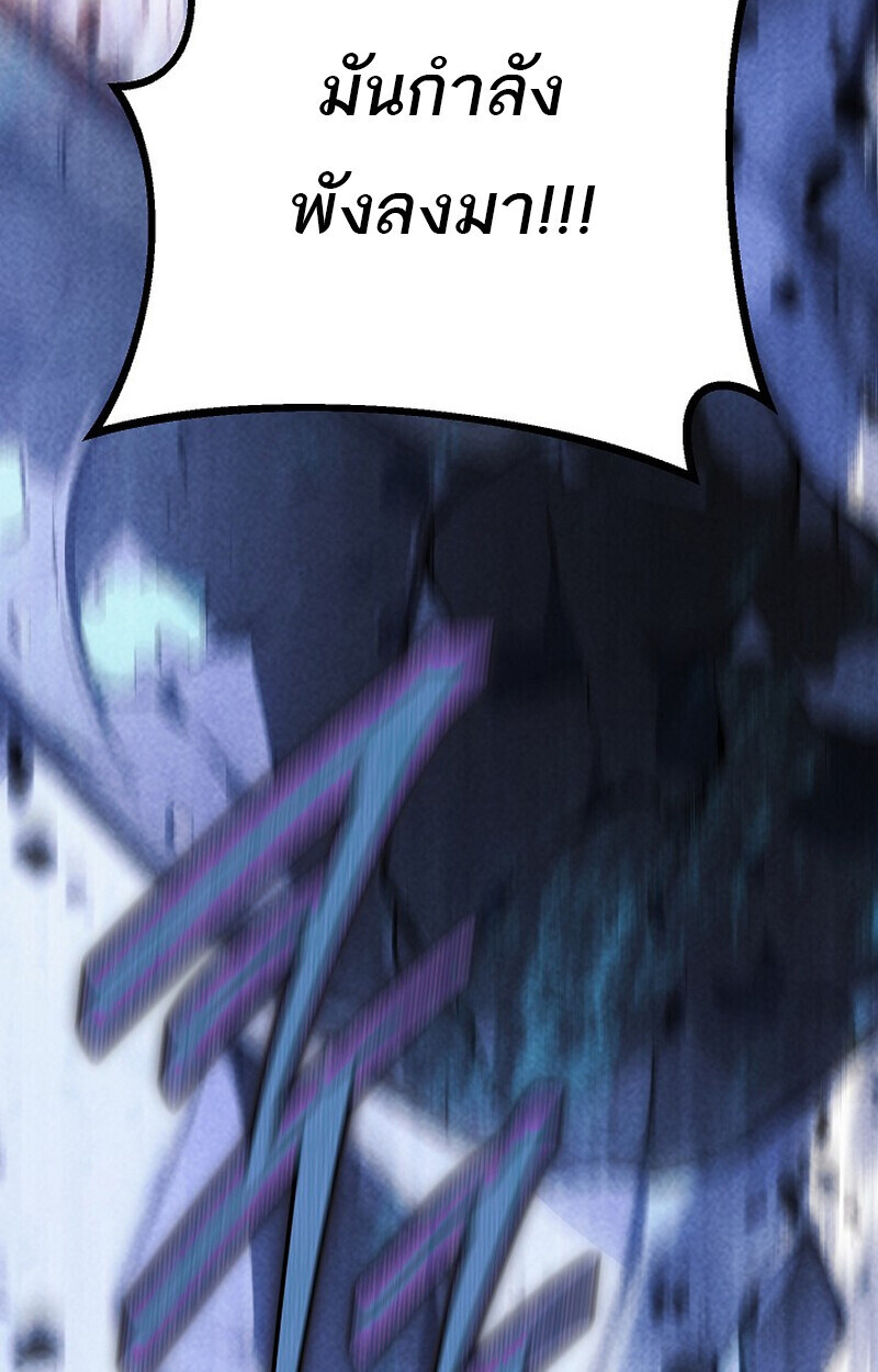 Read Regressing as the Reincarnated Bastard of the Sword Clan TH Manga Online