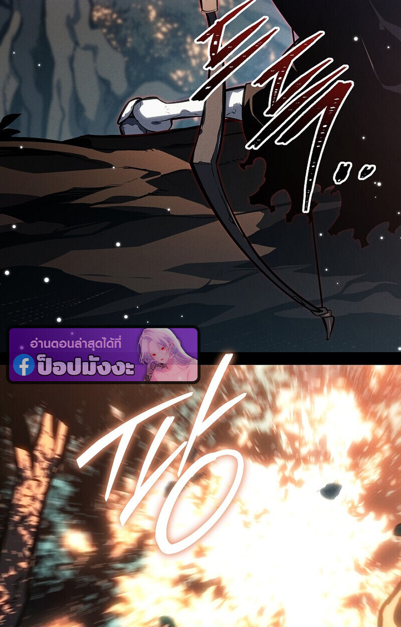 Read Regressing as the Reincarnated Bastard of the Sword Clan TH Manga Online