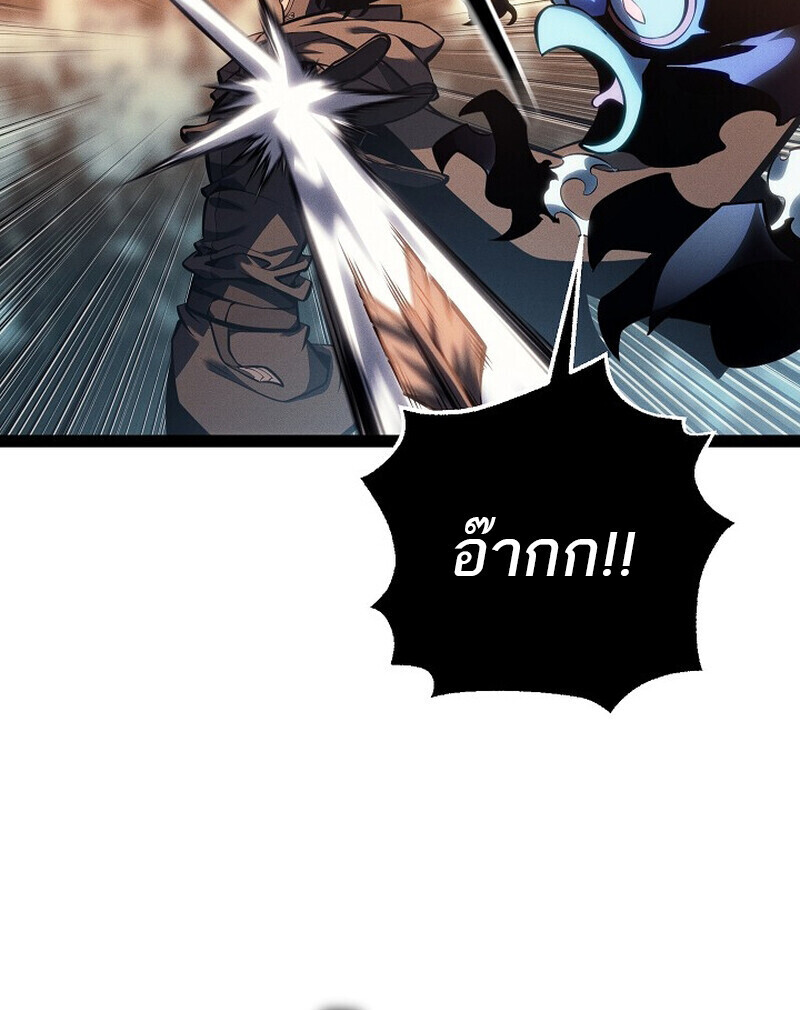 Read Regressing as the Reincarnated Bastard of the Sword Clan TH Manga Online