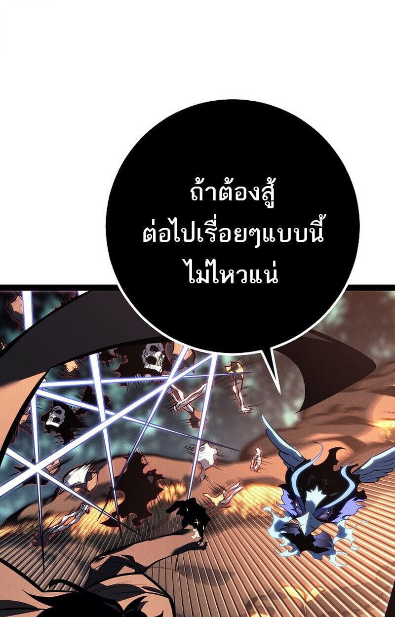 Read Regressing as the Reincarnated Bastard of the Sword Clan TH Manga Online