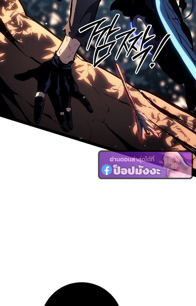 Read Regressing as the Reincarnated Bastard of the Sword Clan TH Manga Online