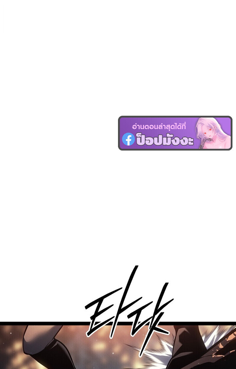 Read Regressing as the Reincarnated Bastard of the Sword Clan TH Manga Online