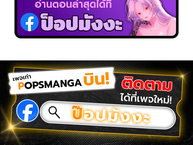 Read Regressing as the Reincarnated Bastard of the Sword Clan TH Manga Online