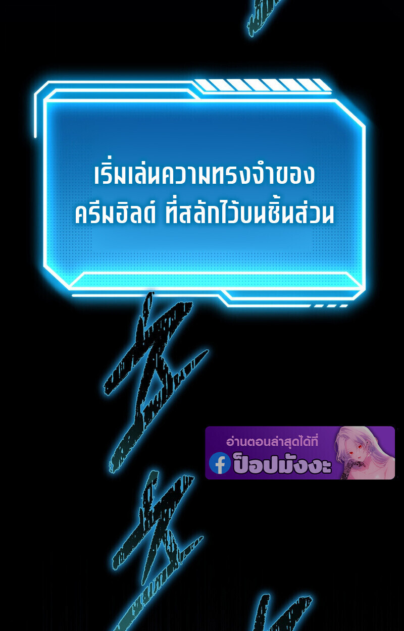 Read Regressing as the Reincarnated Bastard of the Sword Clan TH Manga Online