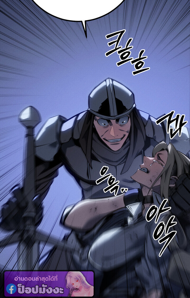 Read Regressing as the Reincarnated Bastard of the Sword Clan TH Manga Online