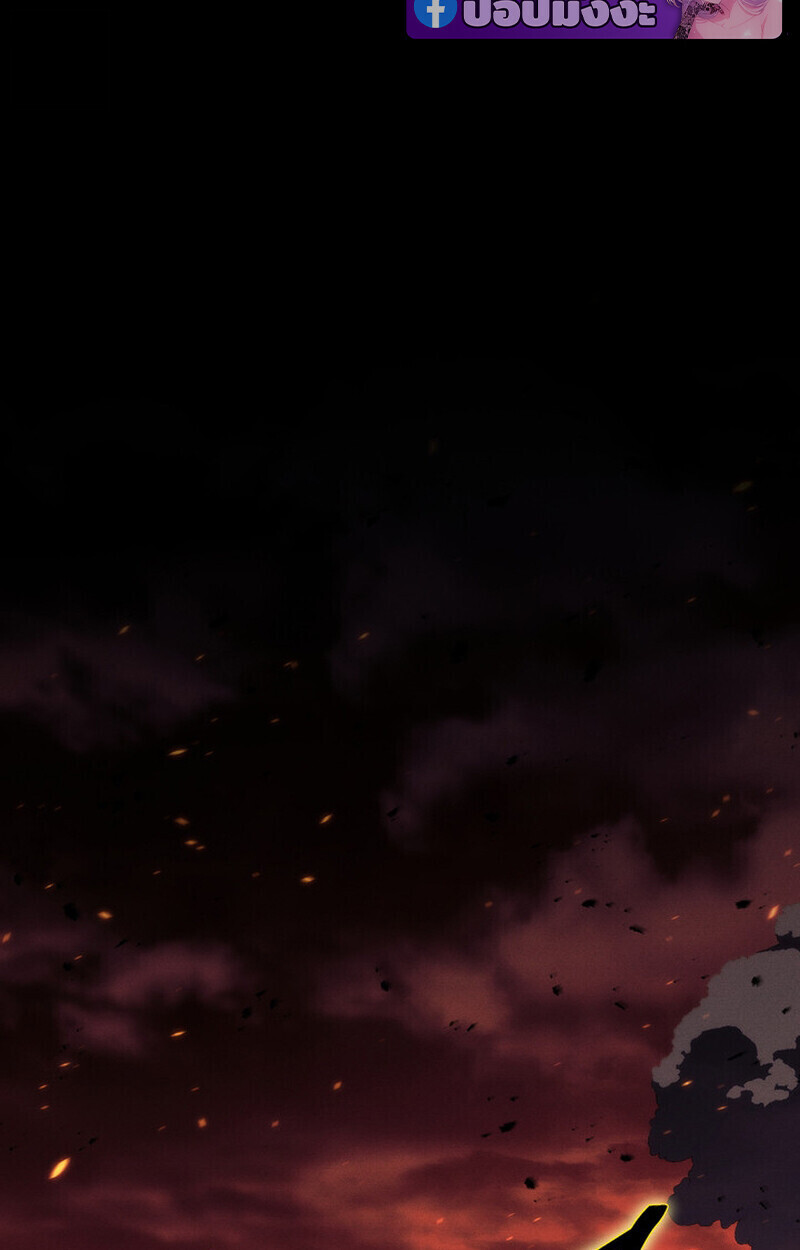 Read Regressing as the Reincarnated Bastard of the Sword Clan TH Manga Online