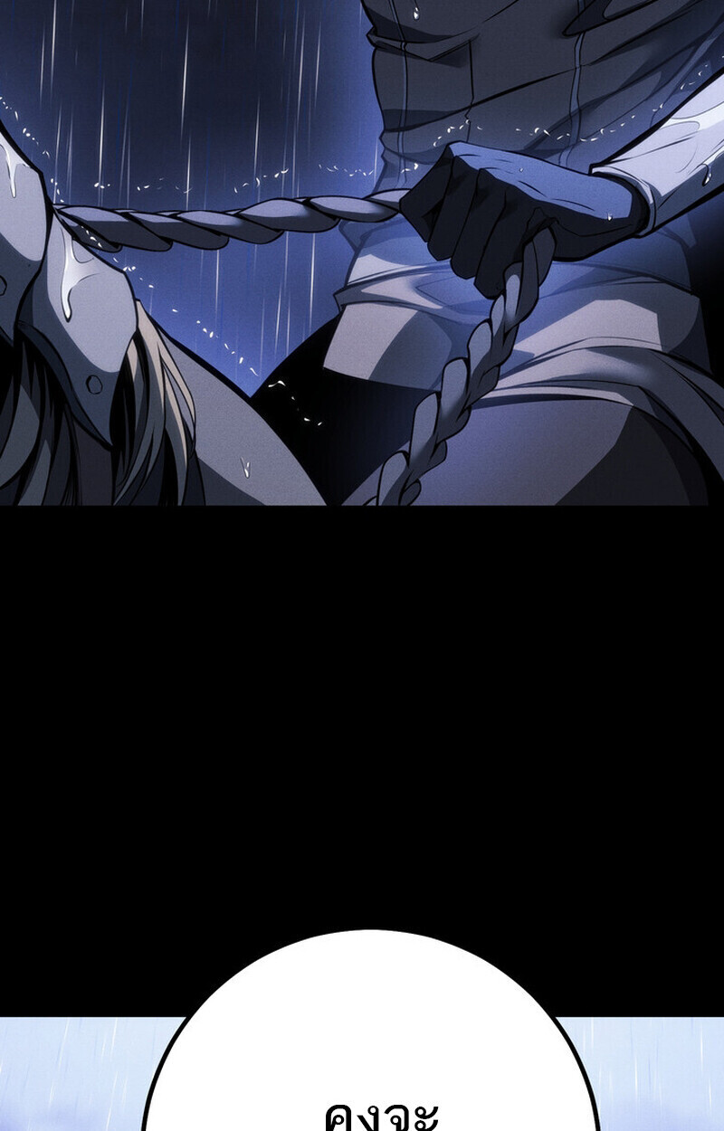 Read Regressing as the Reincarnated Bastard of the Sword Clan TH Manga Online