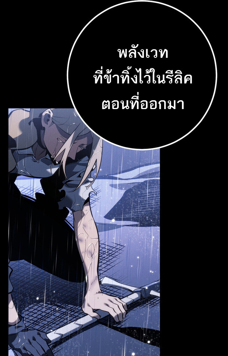 Read Regressing as the Reincarnated Bastard of the Sword Clan TH Manga Online