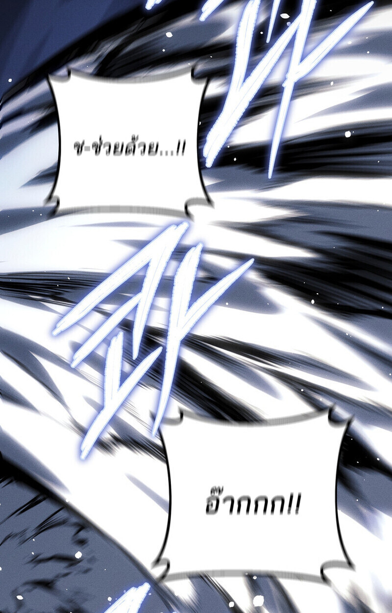 Read Regressing as the Reincarnated Bastard of the Sword Clan TH Manga Online