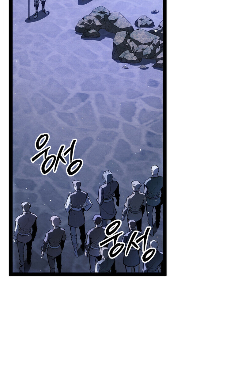 Read Regressing as the Reincarnated Bastard of the Sword Clan TH Manga Online