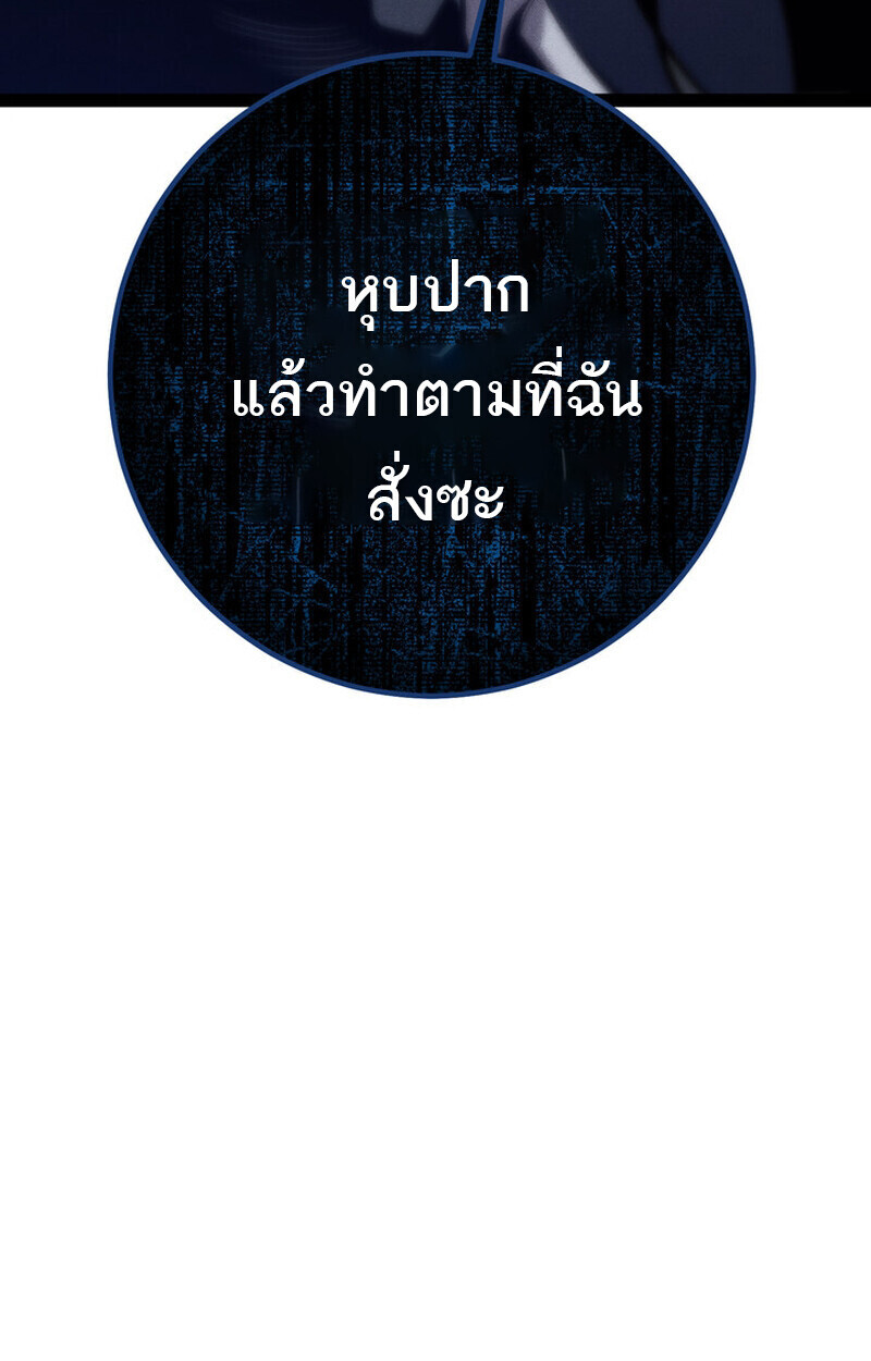 Read Regressing as the Reincarnated Bastard of the Sword Clan TH Manga Online