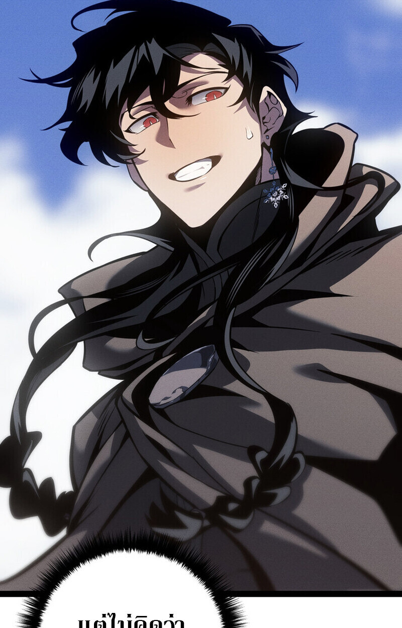 Read Regressing as the Reincarnated Bastard of the Sword Clan TH Manga Online