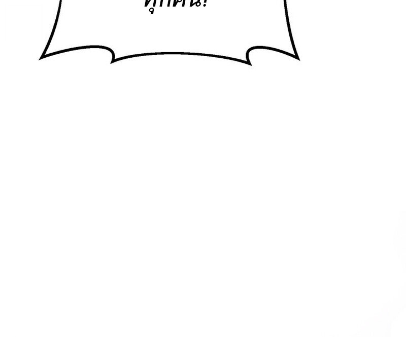 Read Regressing as the Reincarnated Bastard of the Sword Clan TH Manga Online