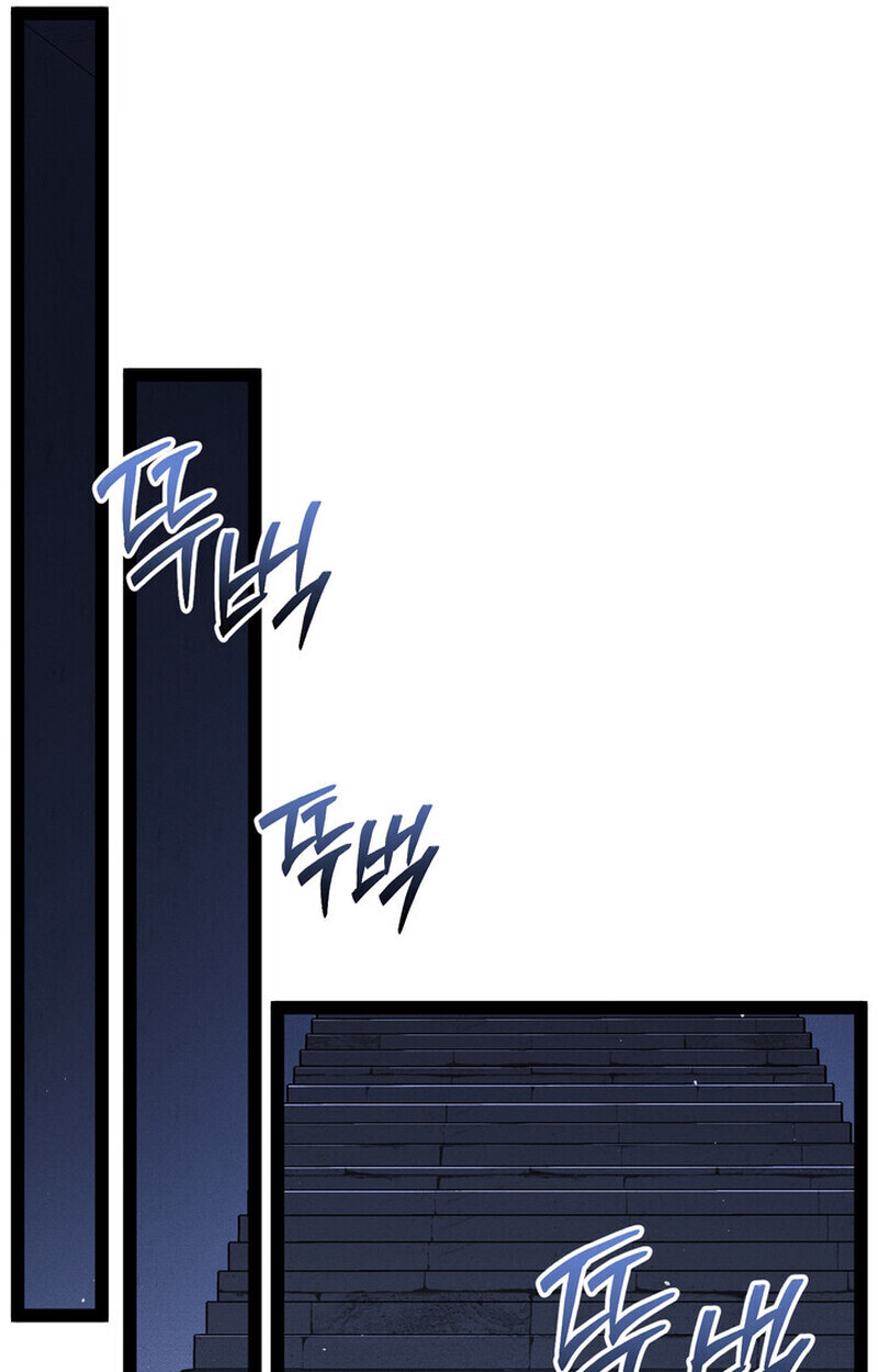 Read Regressing as the Reincarnated Bastard of the Sword Clan TH Manga Online