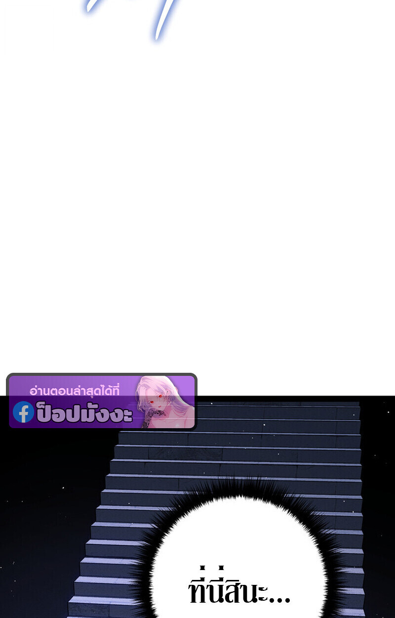 Read Regressing as the Reincarnated Bastard of the Sword Clan TH Manga Online