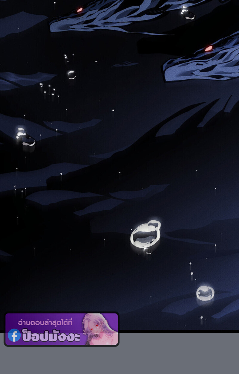 Read Regressing as the Reincarnated Bastard of the Sword Clan TH Manga Online