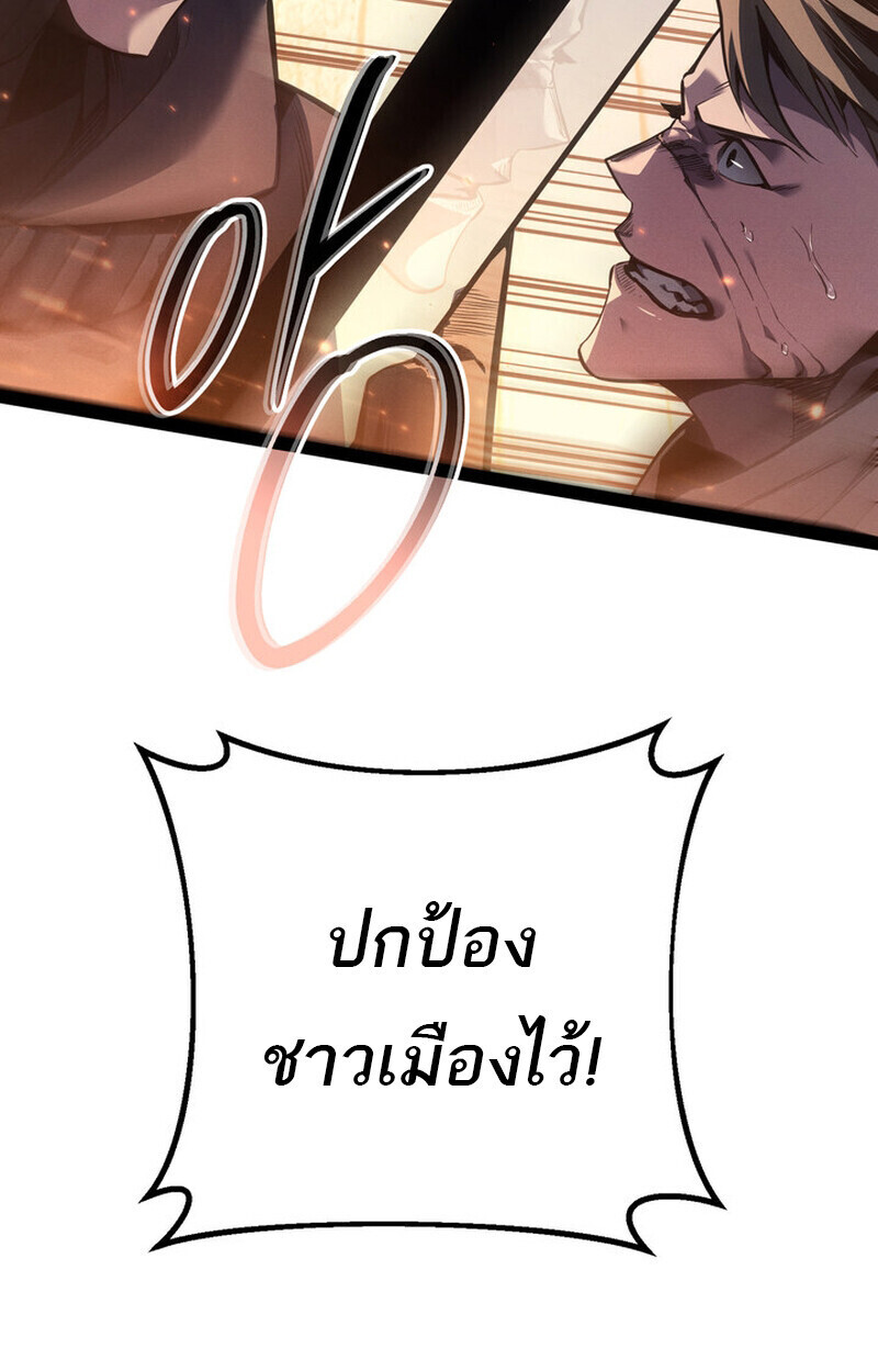 Read Regressing as the Reincarnated Bastard of the Sword Clan TH Manga Online