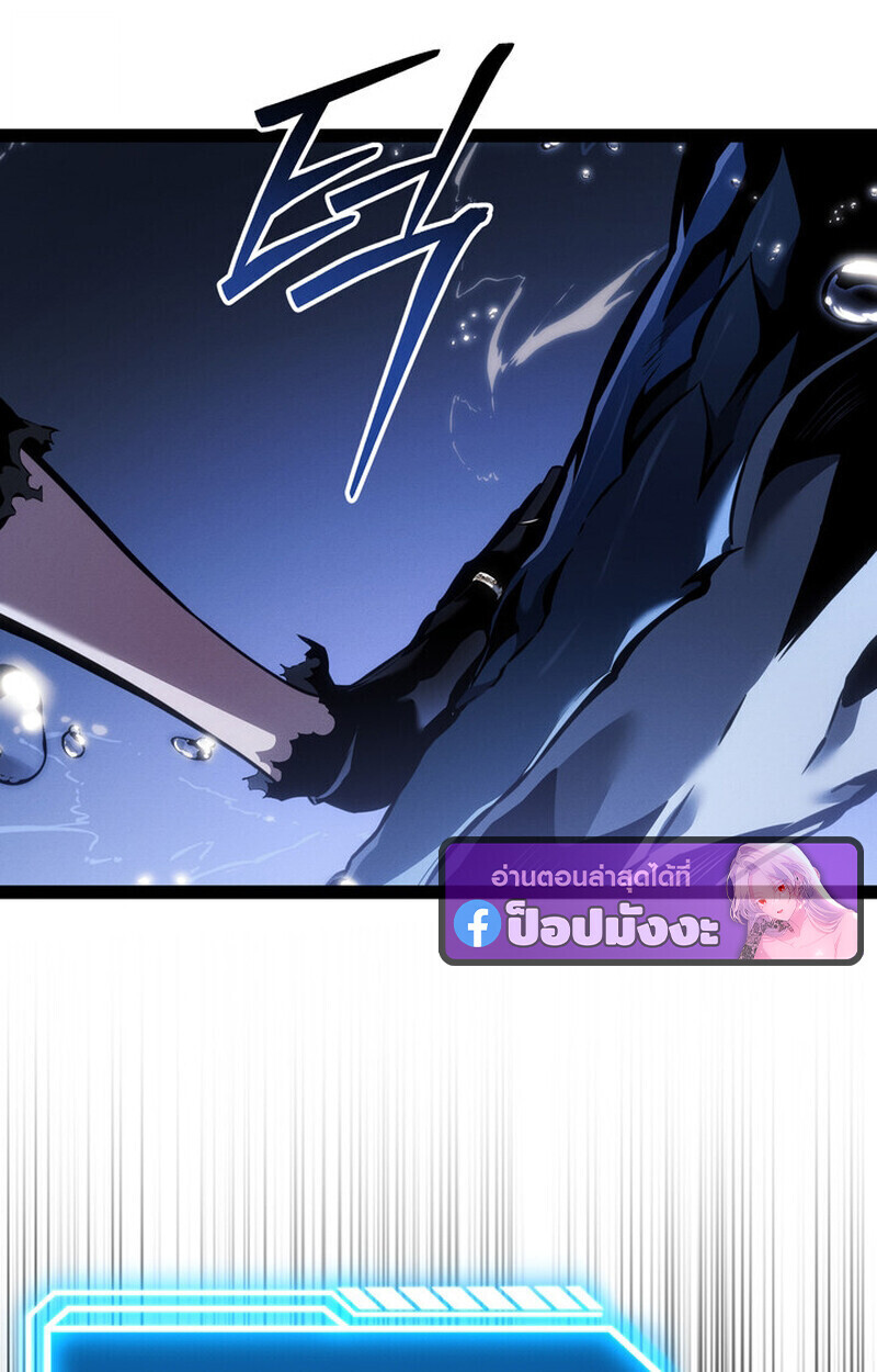 Read Regressing as the Reincarnated Bastard of the Sword Clan TH Manga Online