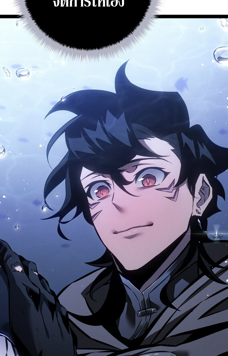 Read Regressing as the Reincarnated Bastard of the Sword Clan TH Manga Online