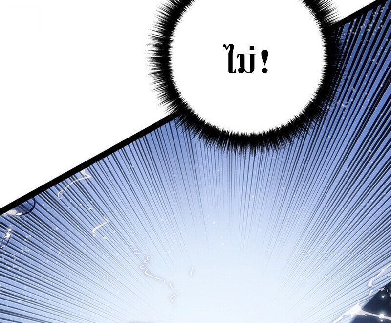 Read Regressing as the Reincarnated Bastard of the Sword Clan TH Manga Online