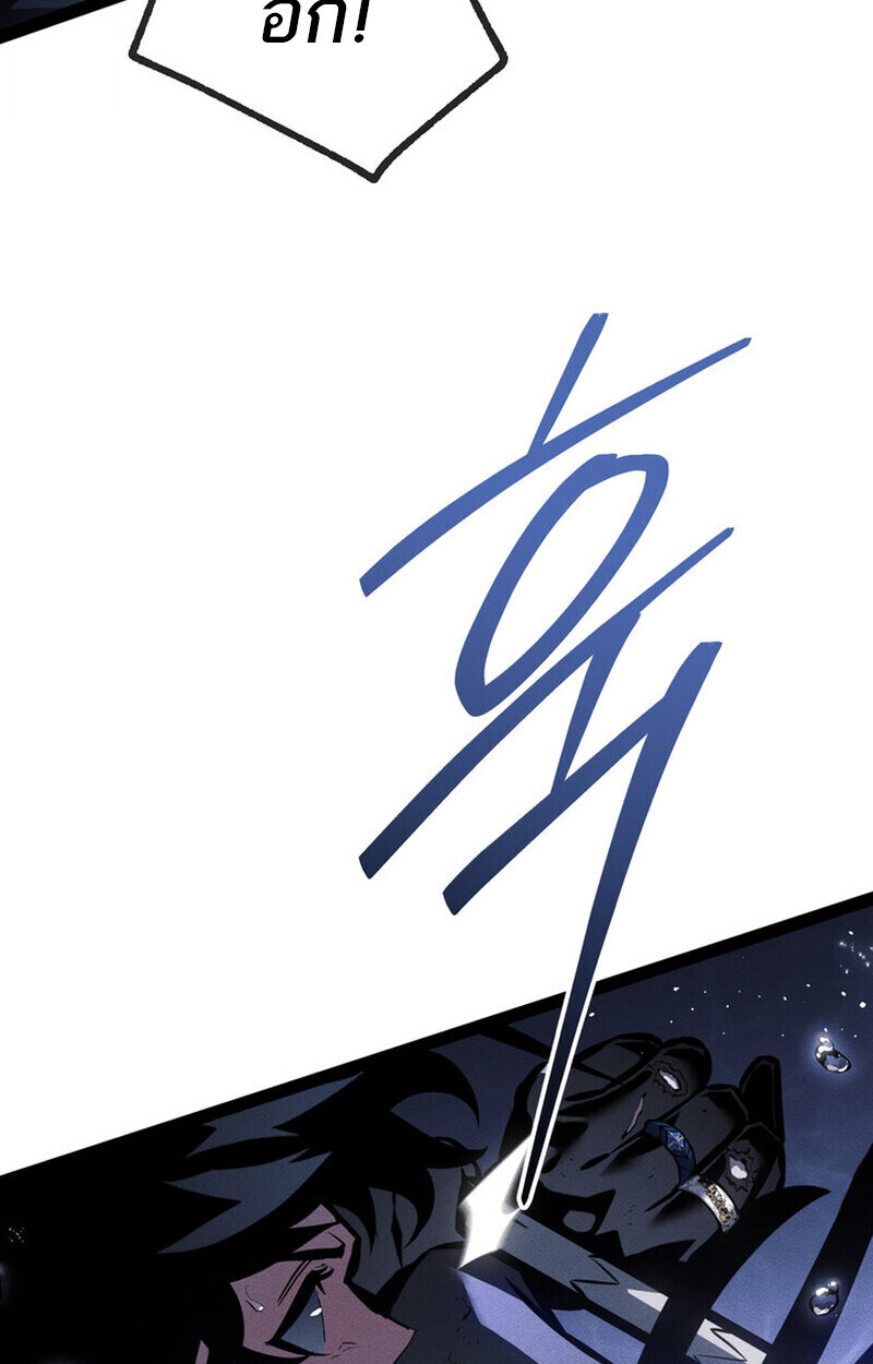 Read Regressing as the Reincarnated Bastard of the Sword Clan TH Manga Online