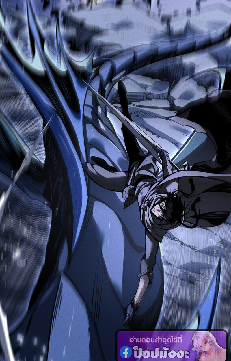 Read Regressing as the Reincarnated Bastard of the Sword Clan TH Manga Online