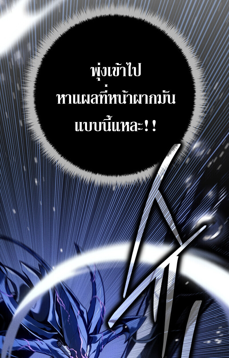 Read Regressing as the Reincarnated Bastard of the Sword Clan TH Manga Online