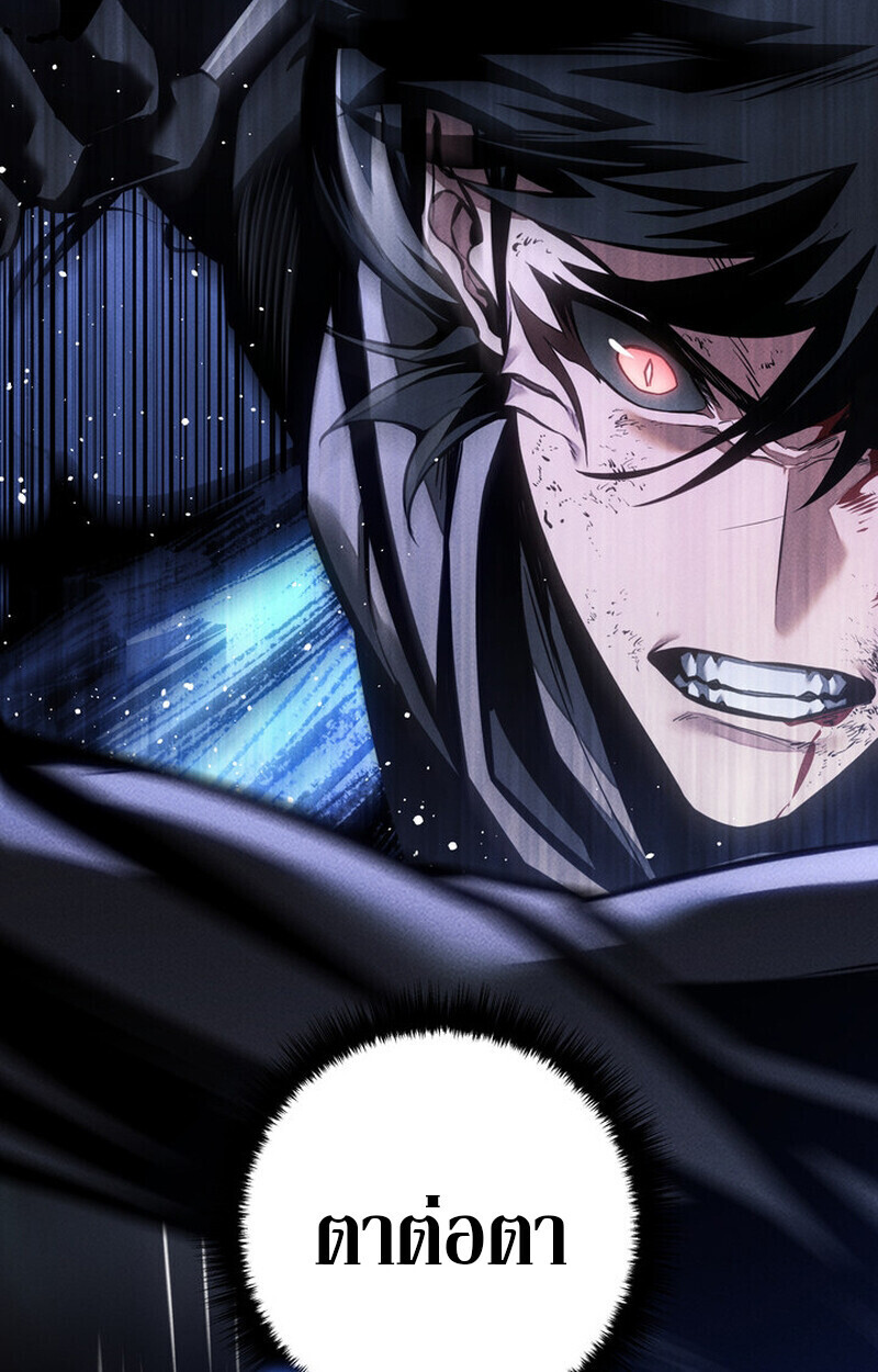 Read Regressing as the Reincarnated Bastard of the Sword Clan TH Manga Online