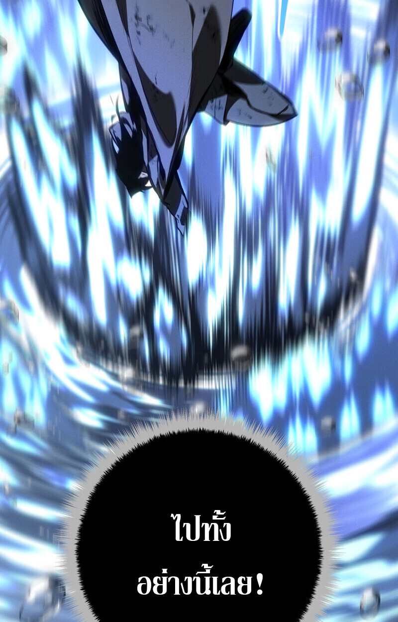 Read Regressing as the Reincarnated Bastard of the Sword Clan TH Manga Online