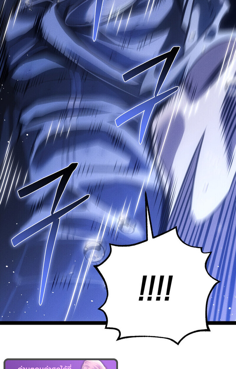 Read Regressing as the Reincarnated Bastard of the Sword Clan TH Manga Online