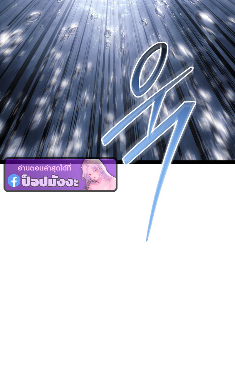 Read Regressing as the Reincarnated Bastard of the Sword Clan TH Manga Online