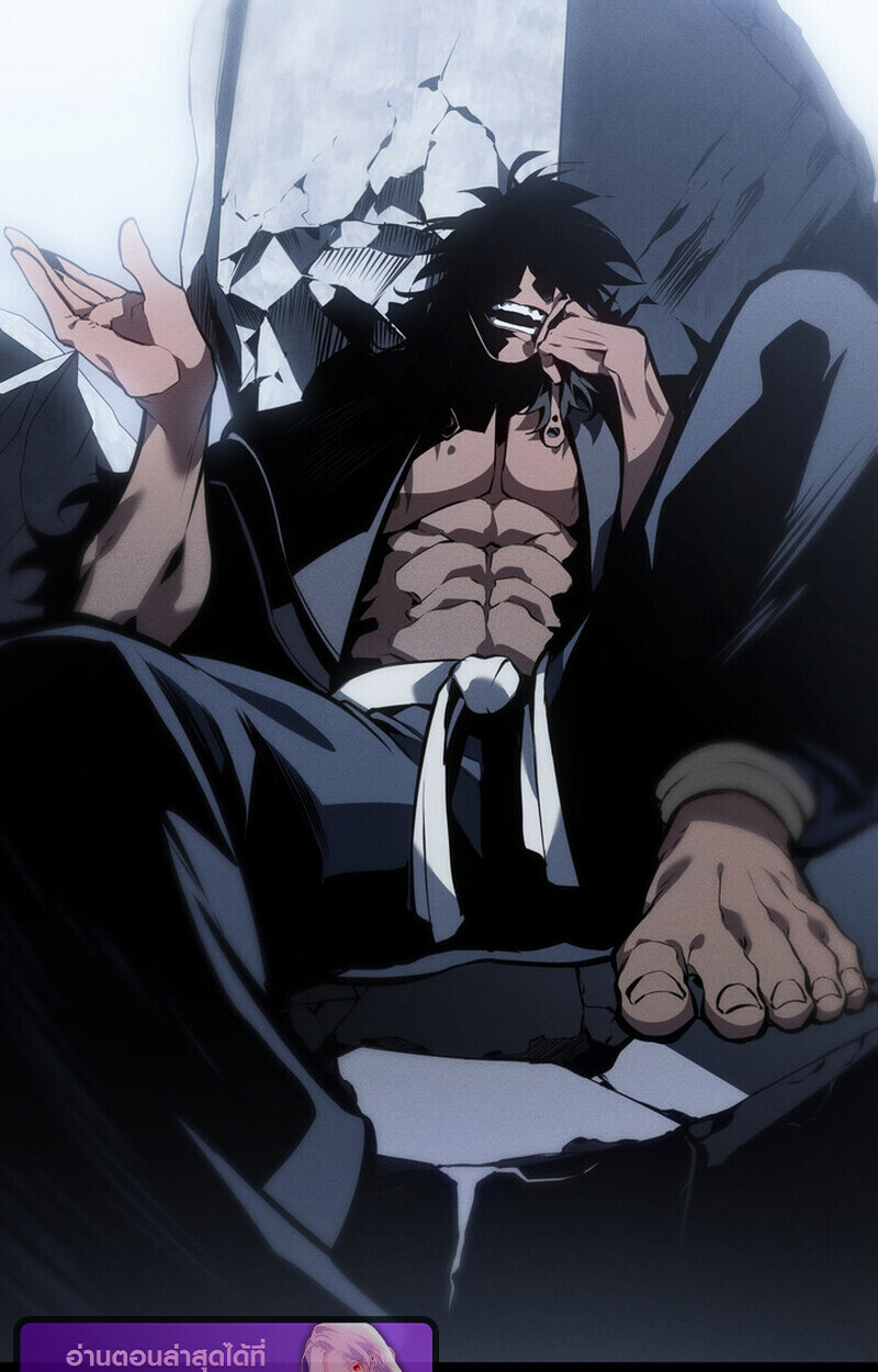 Read Regressing as the Reincarnated Bastard of the Sword Clan TH Manga Online