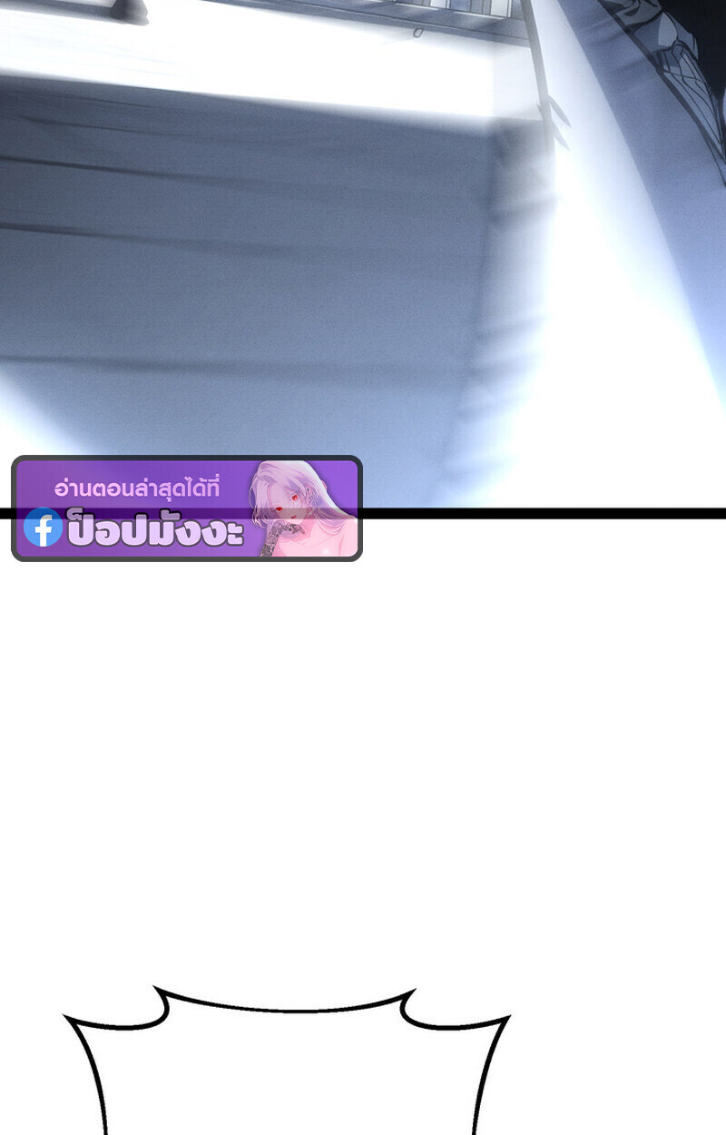 Read Regressing as the Reincarnated Bastard of the Sword Clan TH Manga Online