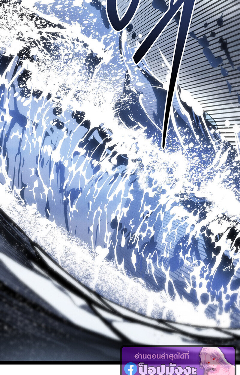 Read Regressing as the Reincarnated Bastard of the Sword Clan TH Manga Online