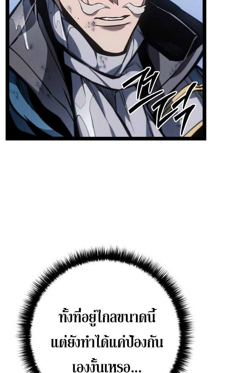 Read Regressing as the Reincarnated Bastard of the Sword Clan TH Manga Online