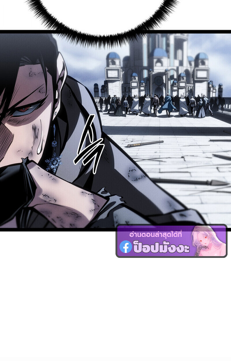 Read Regressing as the Reincarnated Bastard of the Sword Clan TH Manga Online