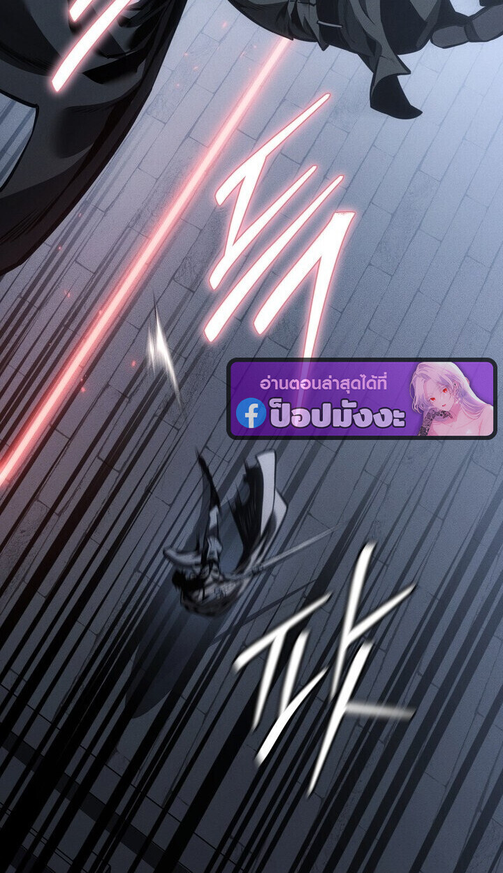 Read Regressing as the Reincarnated Bastard of the Sword Clan TH Manga Online