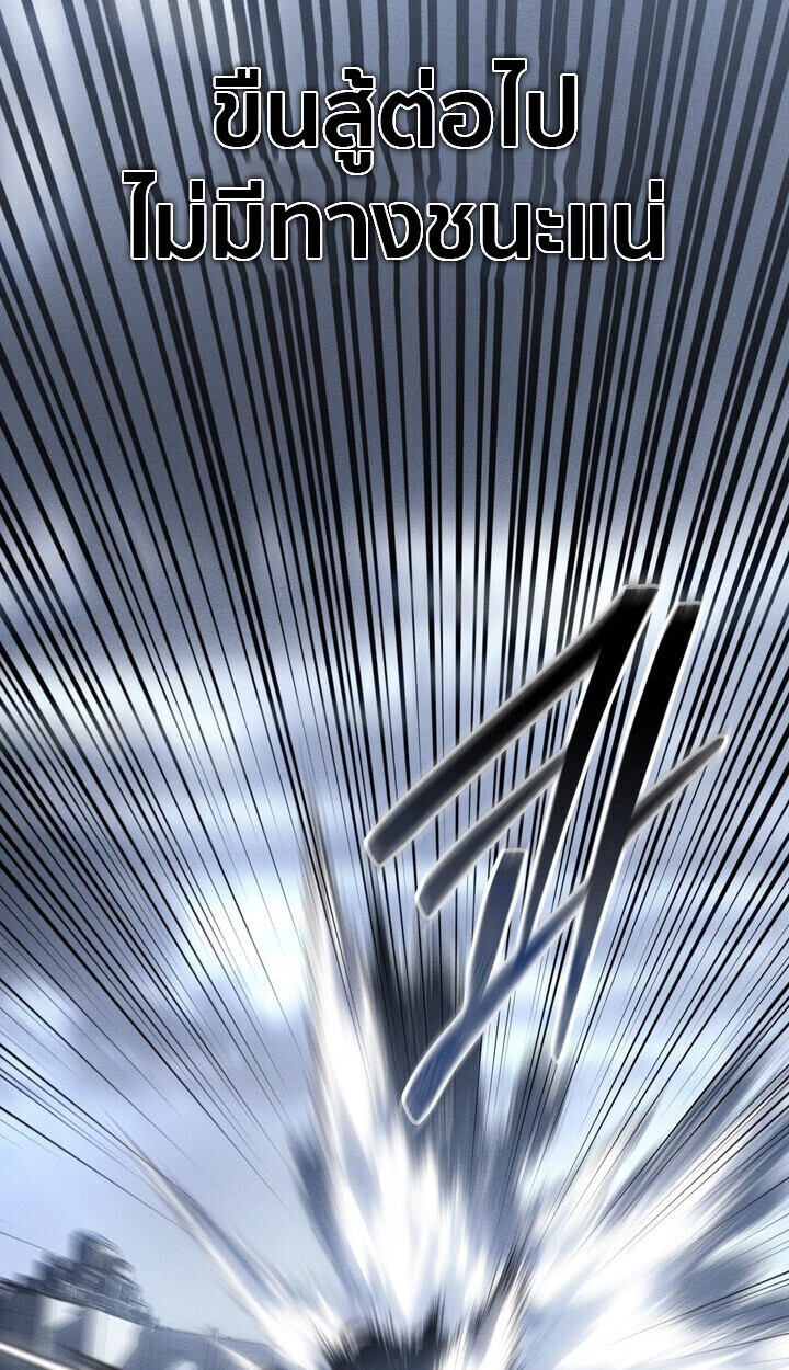 Read Regressing as the Reincarnated Bastard of the Sword Clan TH Manga Online