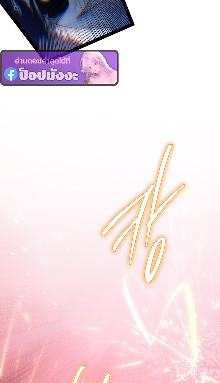 Read Regressing as the Reincarnated Bastard of the Sword Clan TH Manga Online