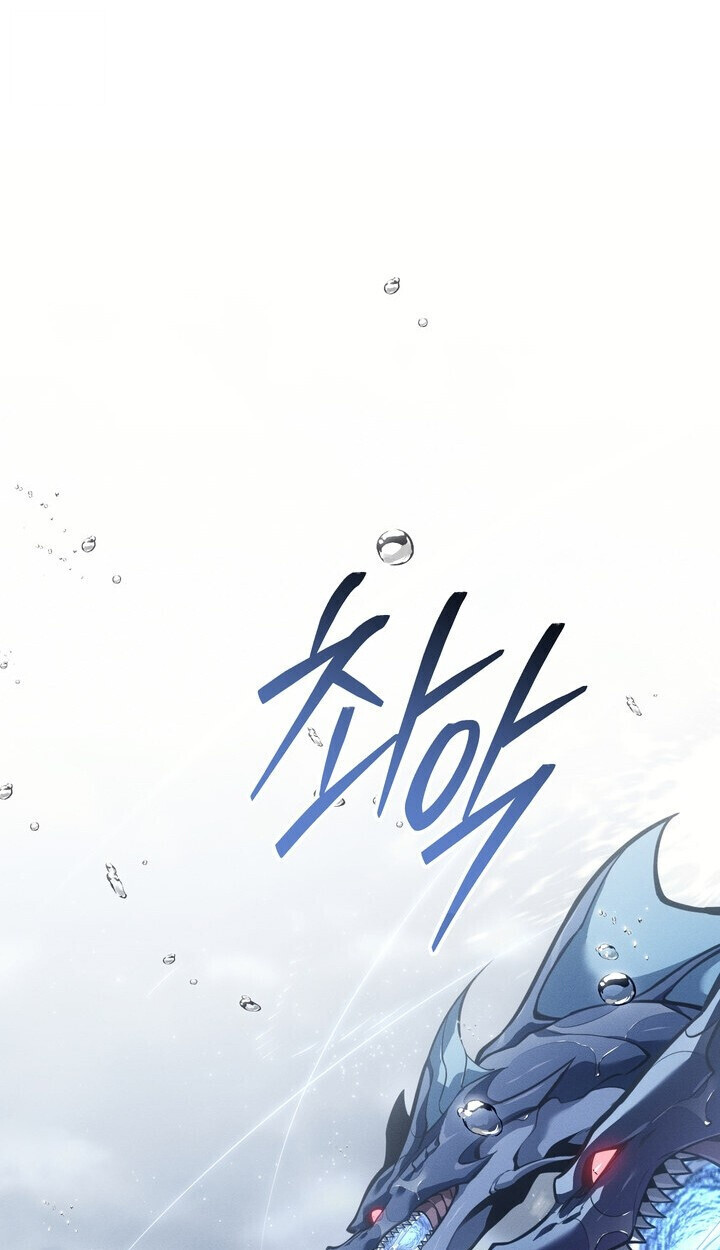 Read Regressing as the Reincarnated Bastard of the Sword Clan TH Manga Online