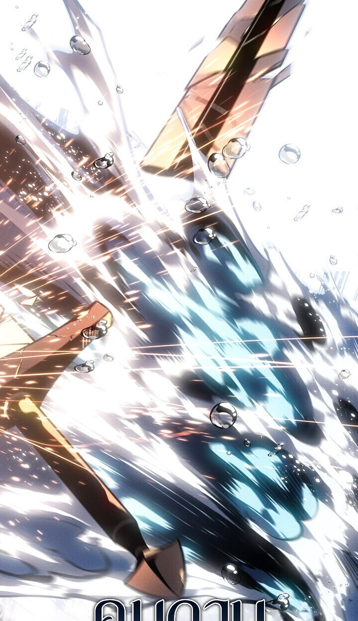 Read Regressing as the Reincarnated Bastard of the Sword Clan TH Manga Online