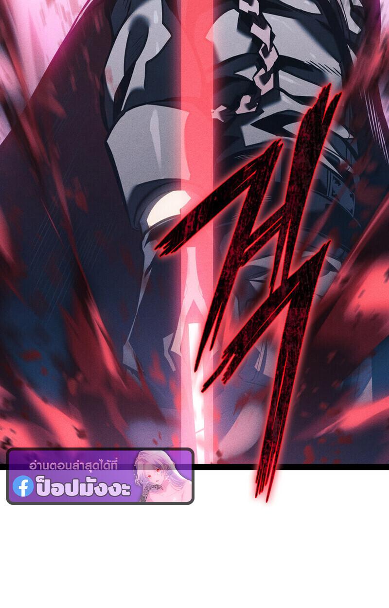 Read Regressing as the Reincarnated Bastard of the Sword Clan TH Manga Online