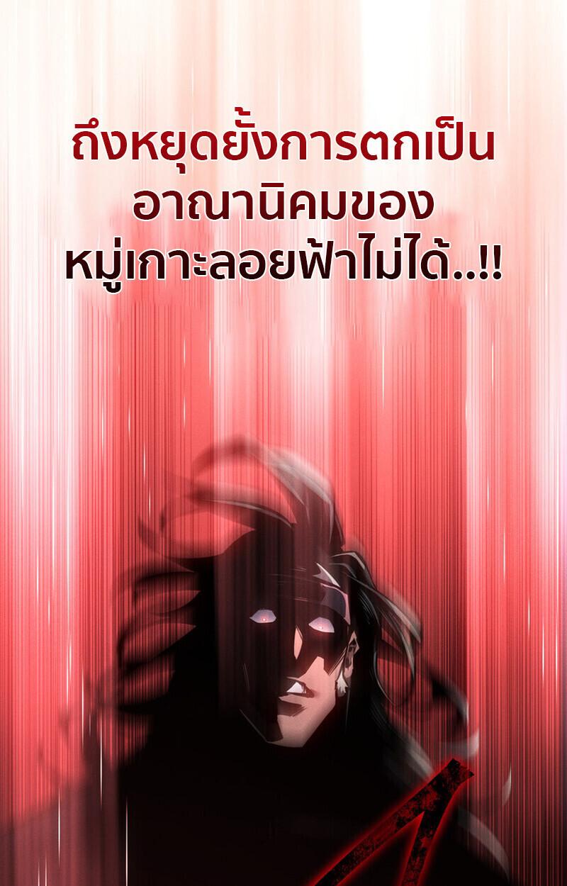 Read Regressing as the Reincarnated Bastard of the Sword Clan TH Manga Online