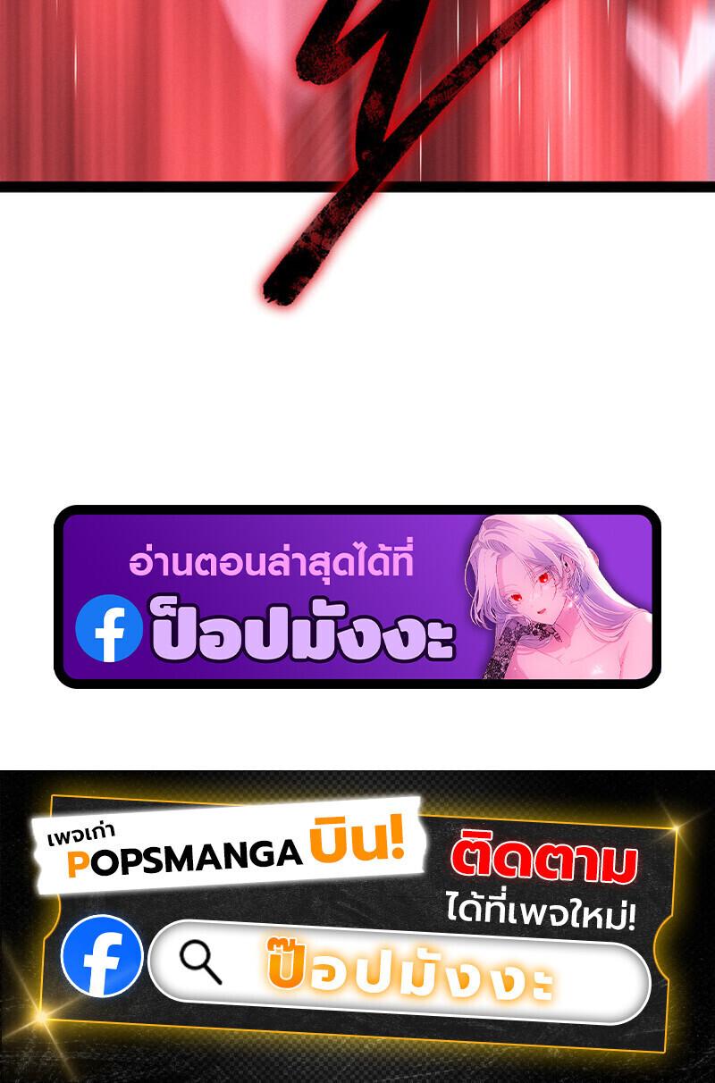 Read Regressing as the Reincarnated Bastard of the Sword Clan TH Manga Online