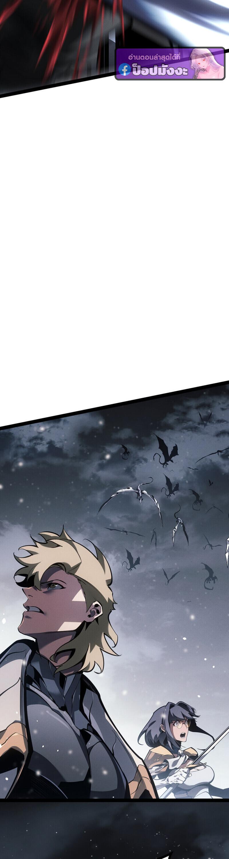 Read Regressing as the Reincarnated Bastard of the Sword Clan TH Manga Online