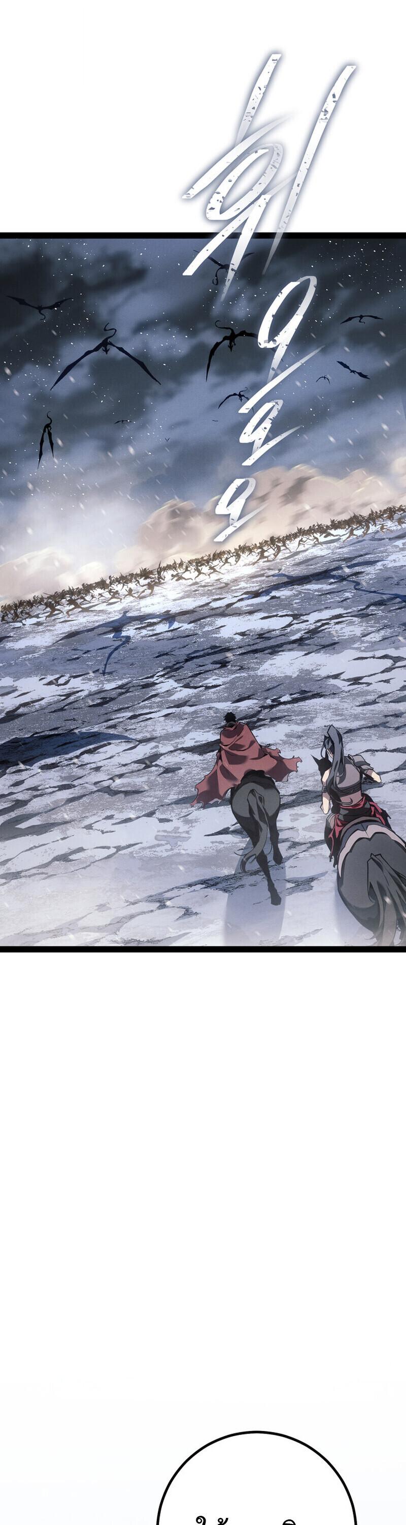 Read Regressing as the Reincarnated Bastard of the Sword Clan TH Manga Online