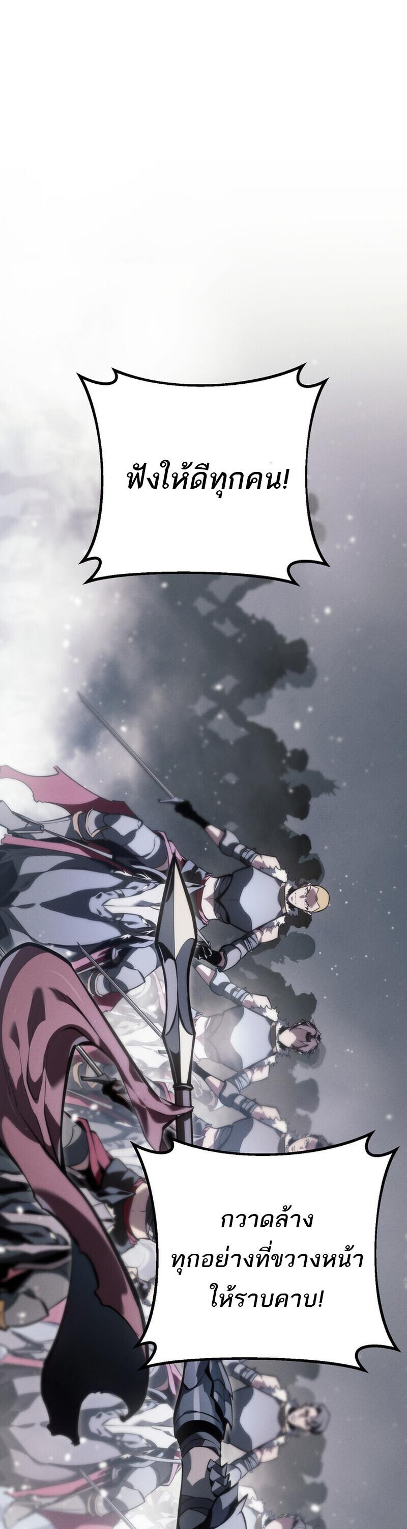 Read Regressing as the Reincarnated Bastard of the Sword Clan TH Manga Online